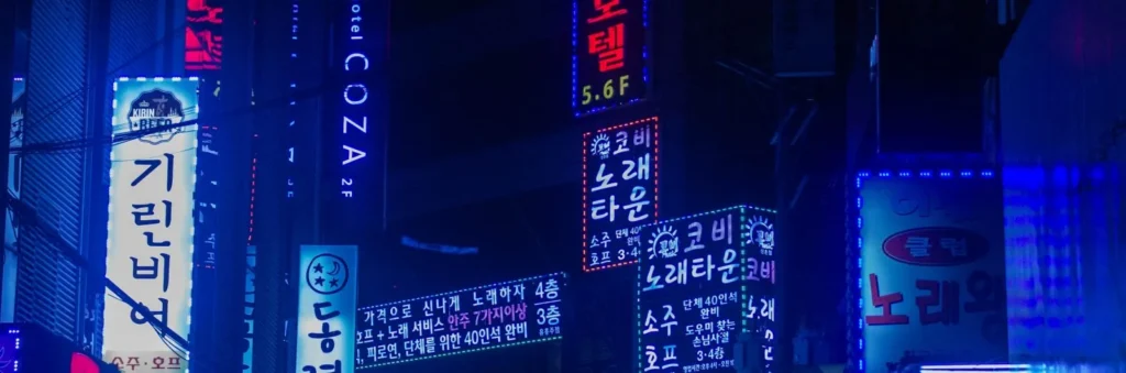 Seoul at night